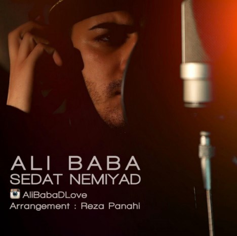 دانلود آهنگ جدید علی بابا به نام صدات نمیاد